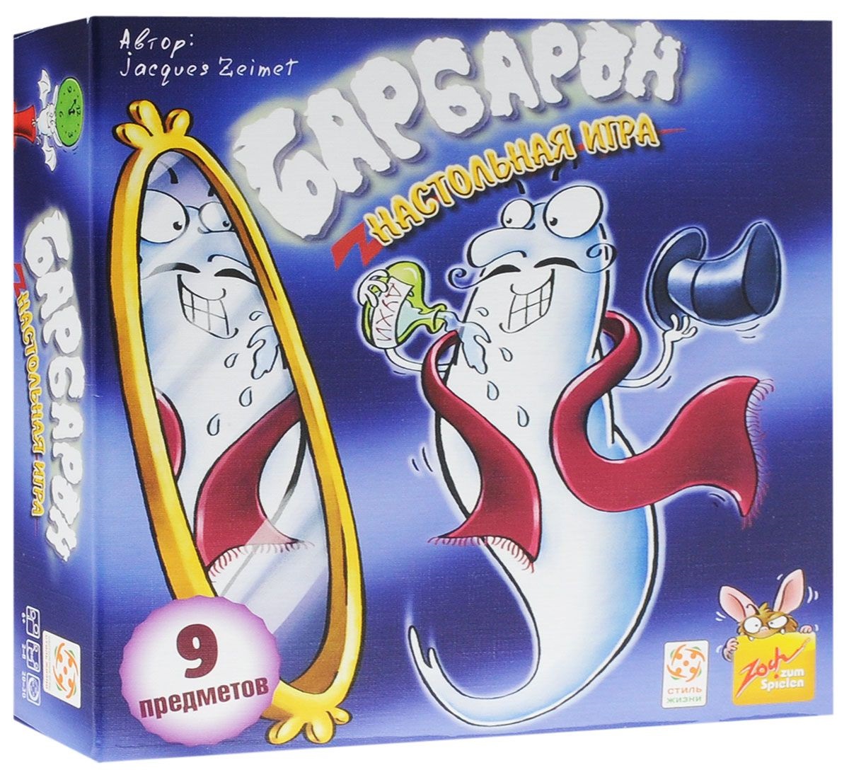 Настольная игра Барбарон