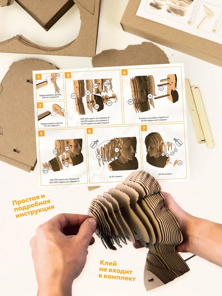 3D конструктор Кобейн