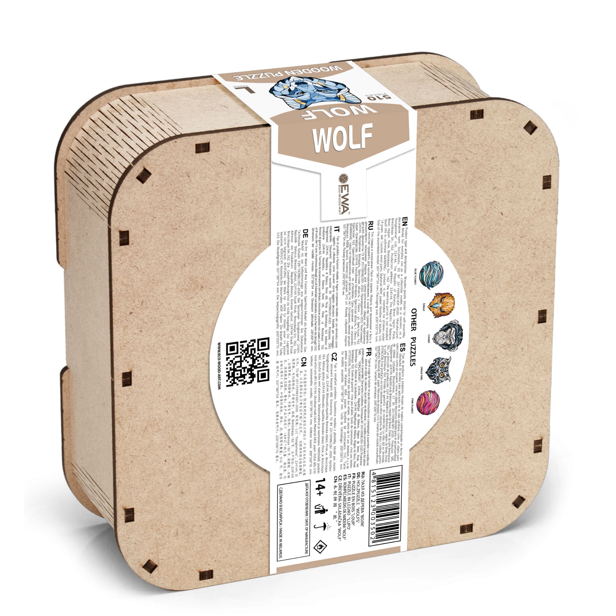 Деревянный фигурный пазл EWA Волк L 50x39 см