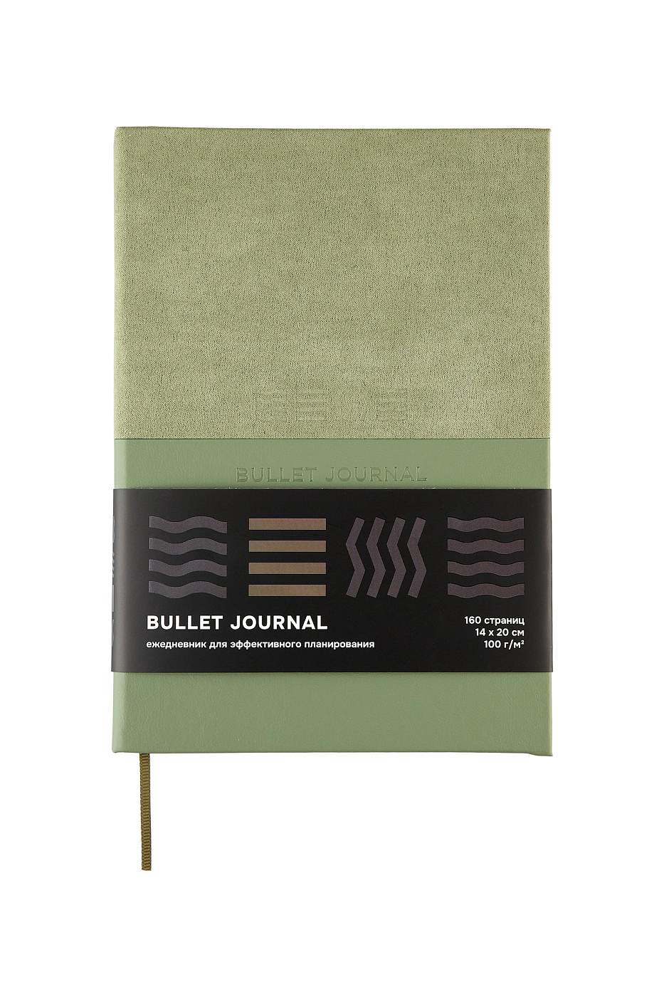 Блокнот Bullet Journal Стихия 14х20 80л (оливковый)
