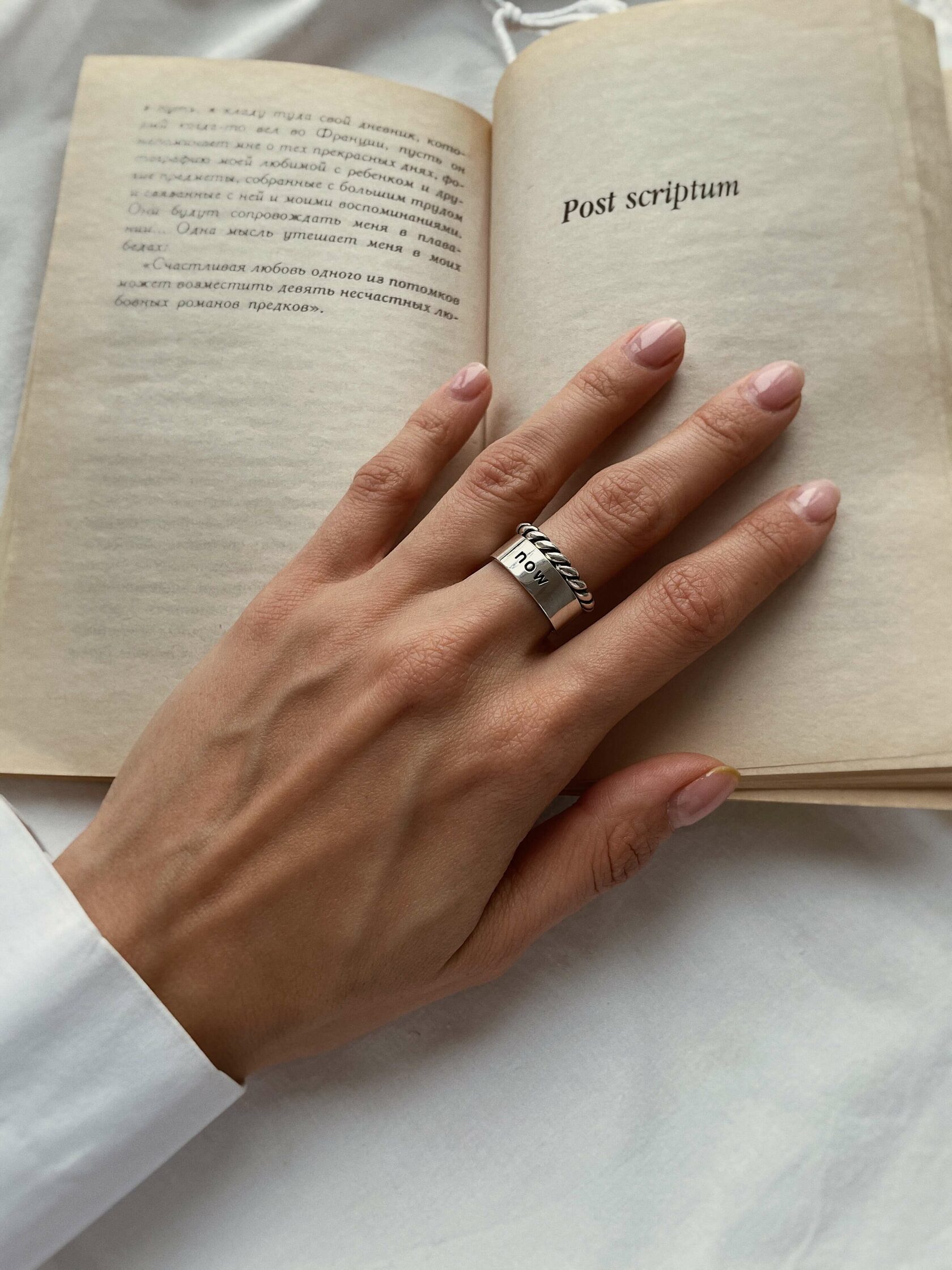 Кольцо Minimal Витое толстое (серебро) 16р