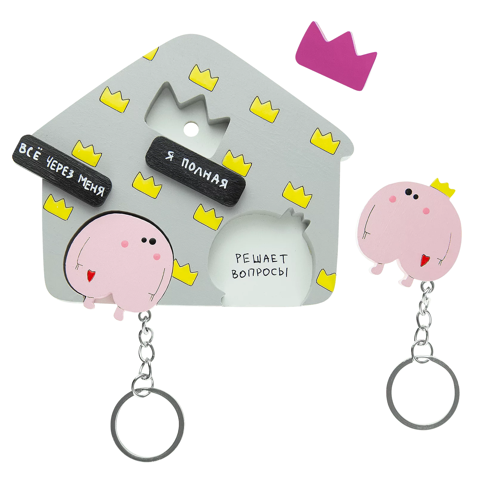 Ключница двойная Жопка - царь