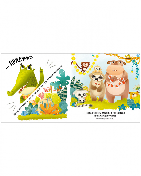 Я люблю Новый год