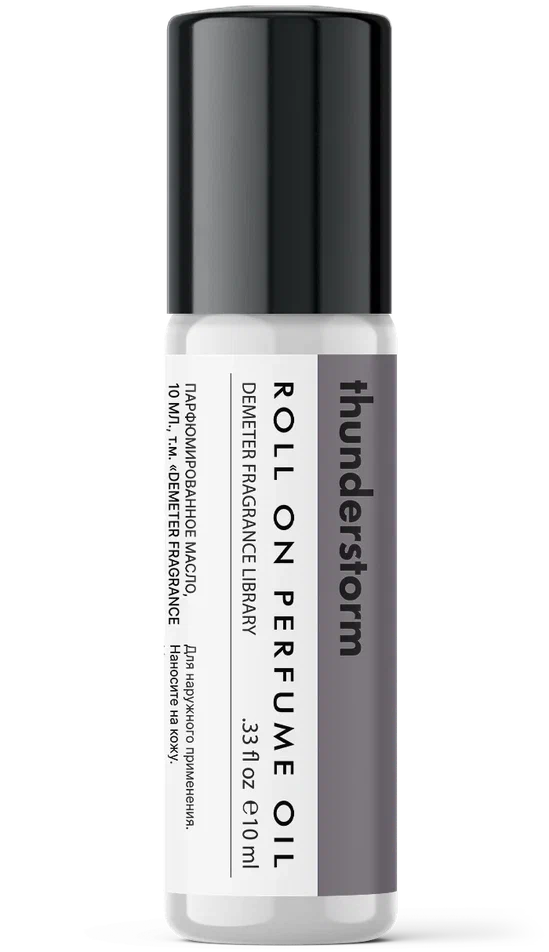 Духи роллербол Гроза 10 мл.