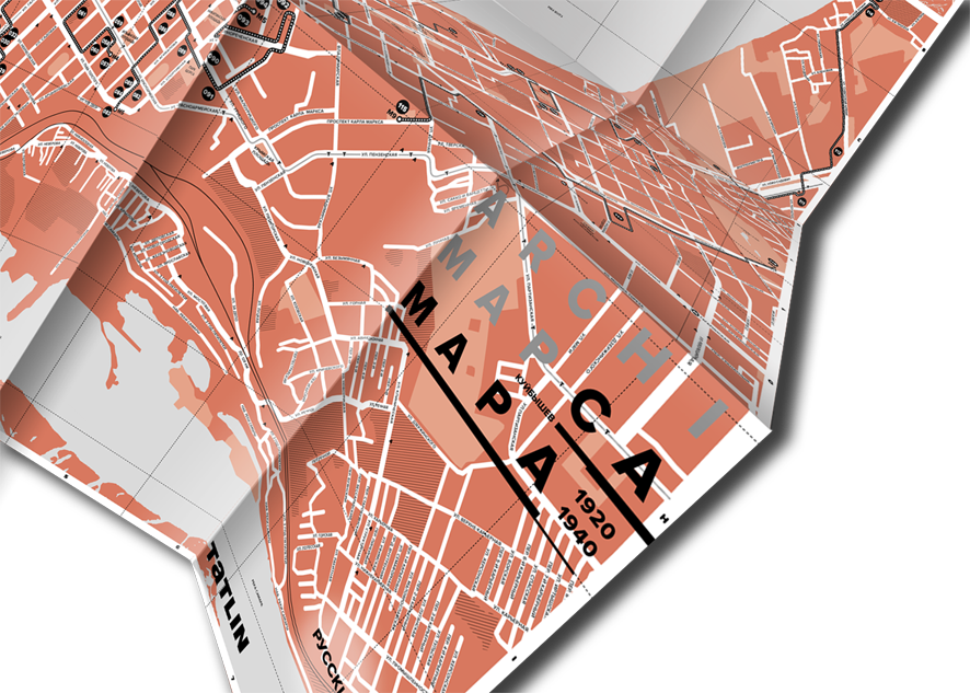 Карта Самары (русская версия)