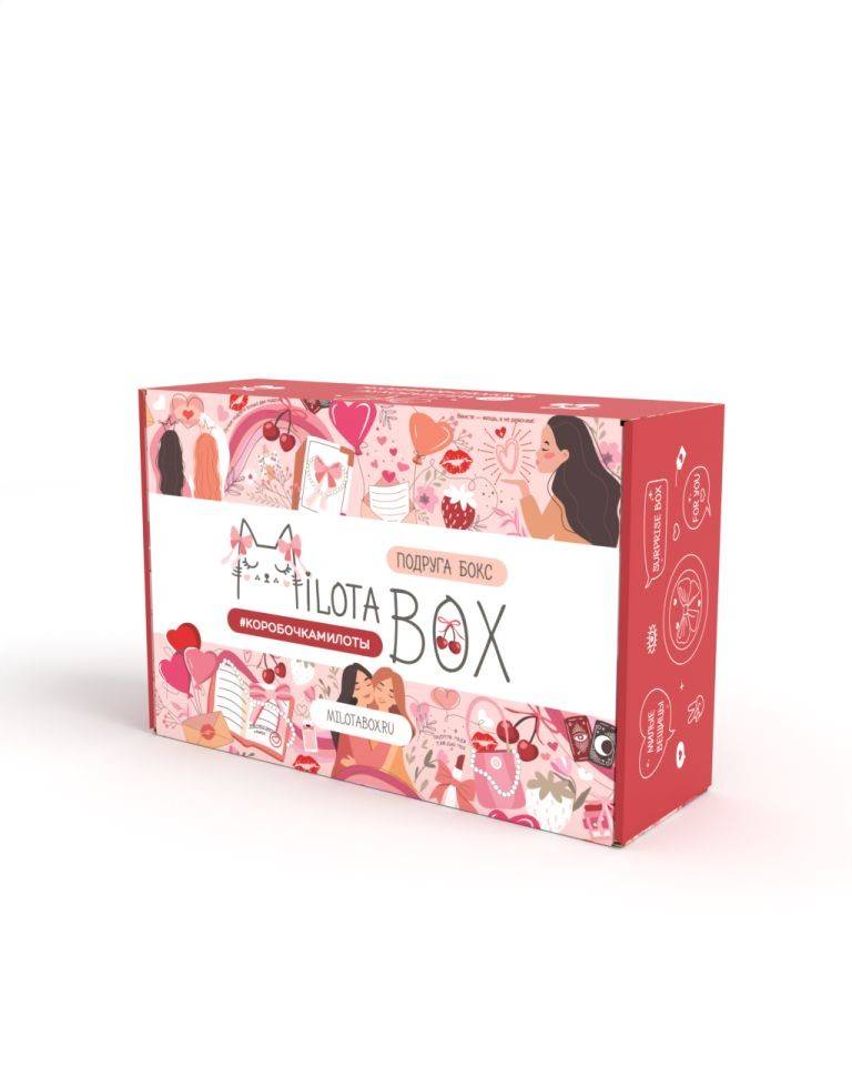 Подарочный бокс MilotaBox Подруга Box