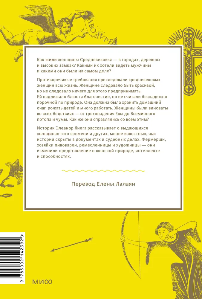 Как выжить женщине в Средневековье. Проклятие Евы, грех выщипывания бровей
