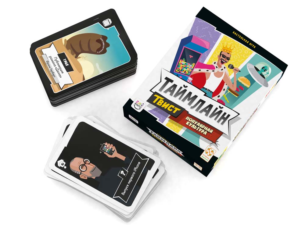 Настольная игра Таймлайн Твист 2 Популярная культура