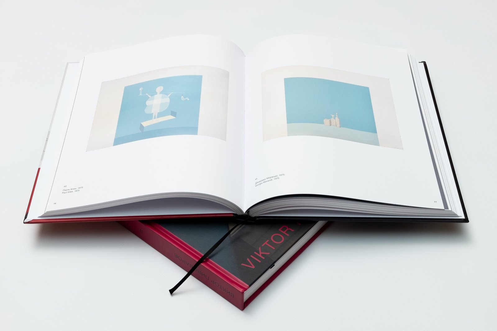 Виктор Пивоваров. Книга 1