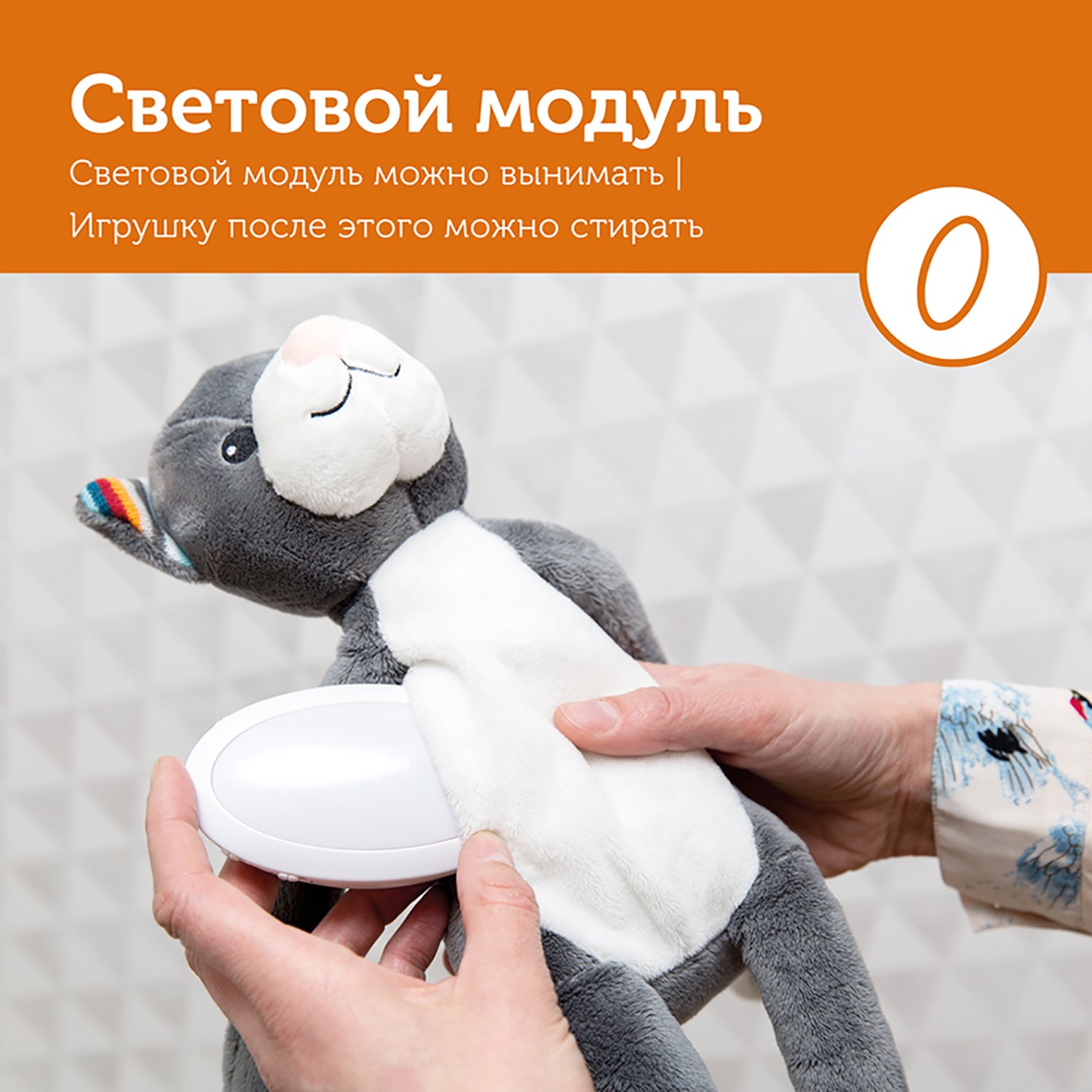 Ночник с успокаивающими мелодиями Котёнок Кэти