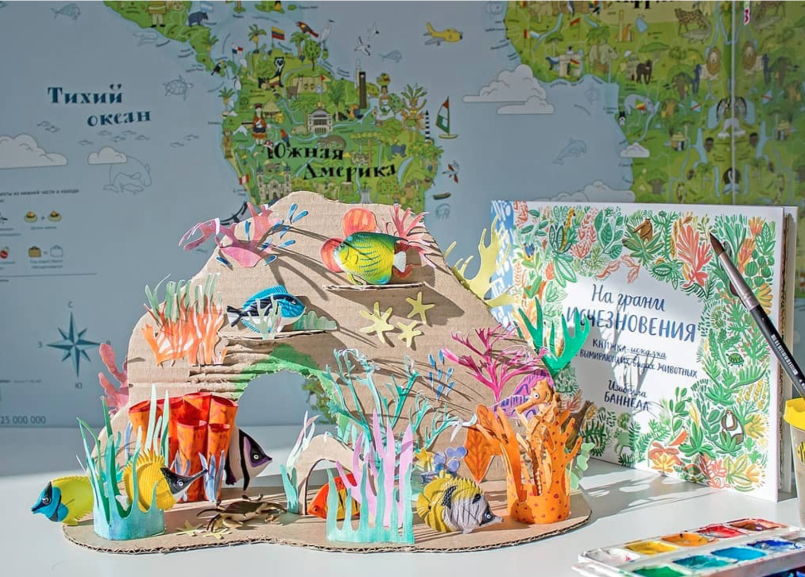 На грани исчезновения