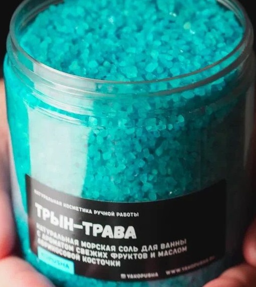 Соль для ванны Трын-трава