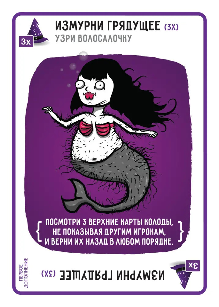 Настольная игра Взрывные котята: Разрывные котята
