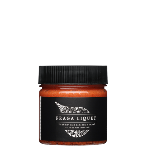 Скраб сахарный Клубничный, 150 мл.