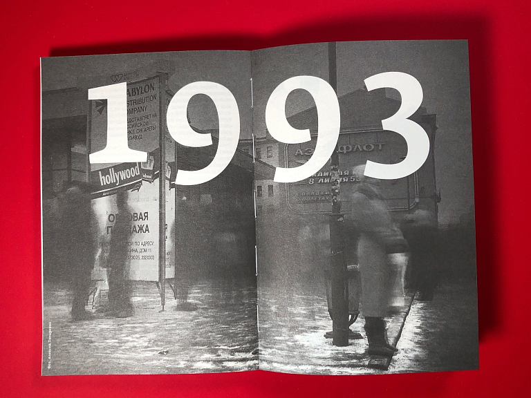 Кино и контекст. От Горбачева до Путина.Том 3