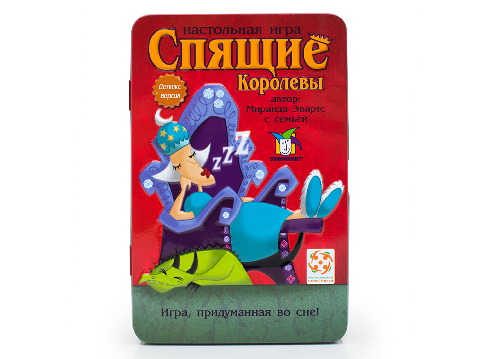 Настольная игра Спящие Королевы. Делюкс