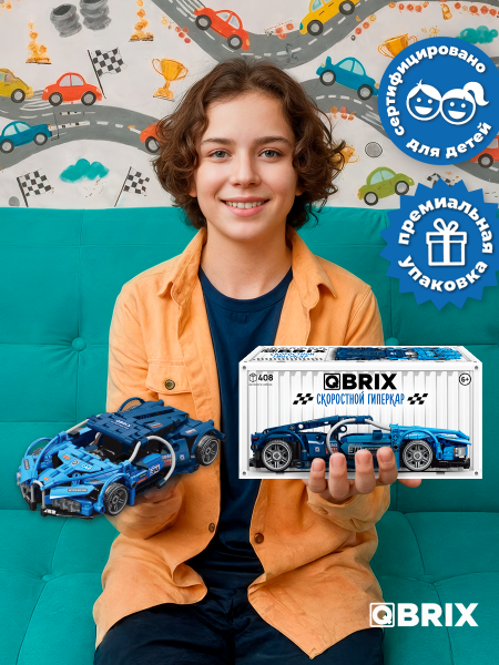 Конструктор Qbrix Скоростной гиперкар