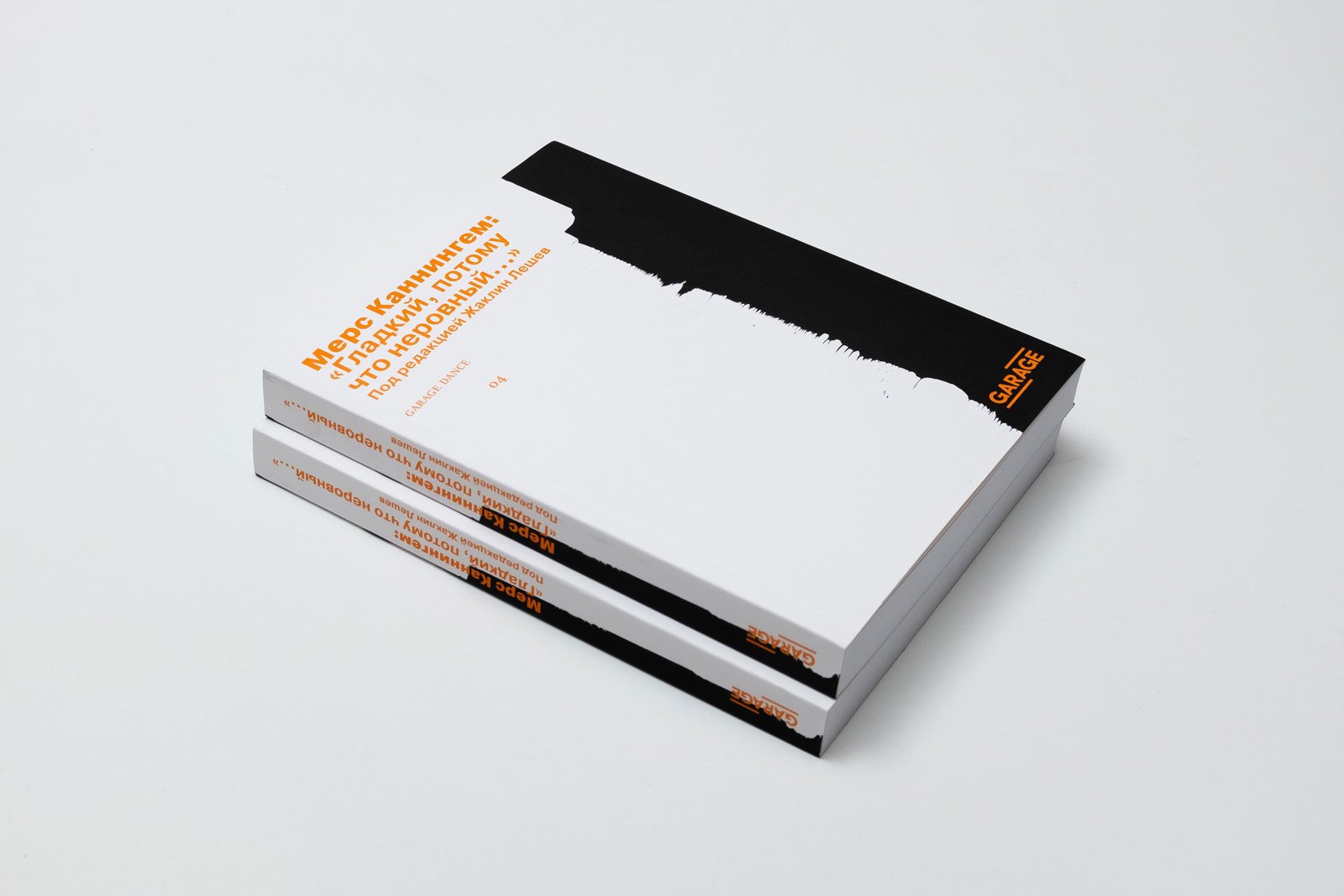 Гладкий, потому что неровный...