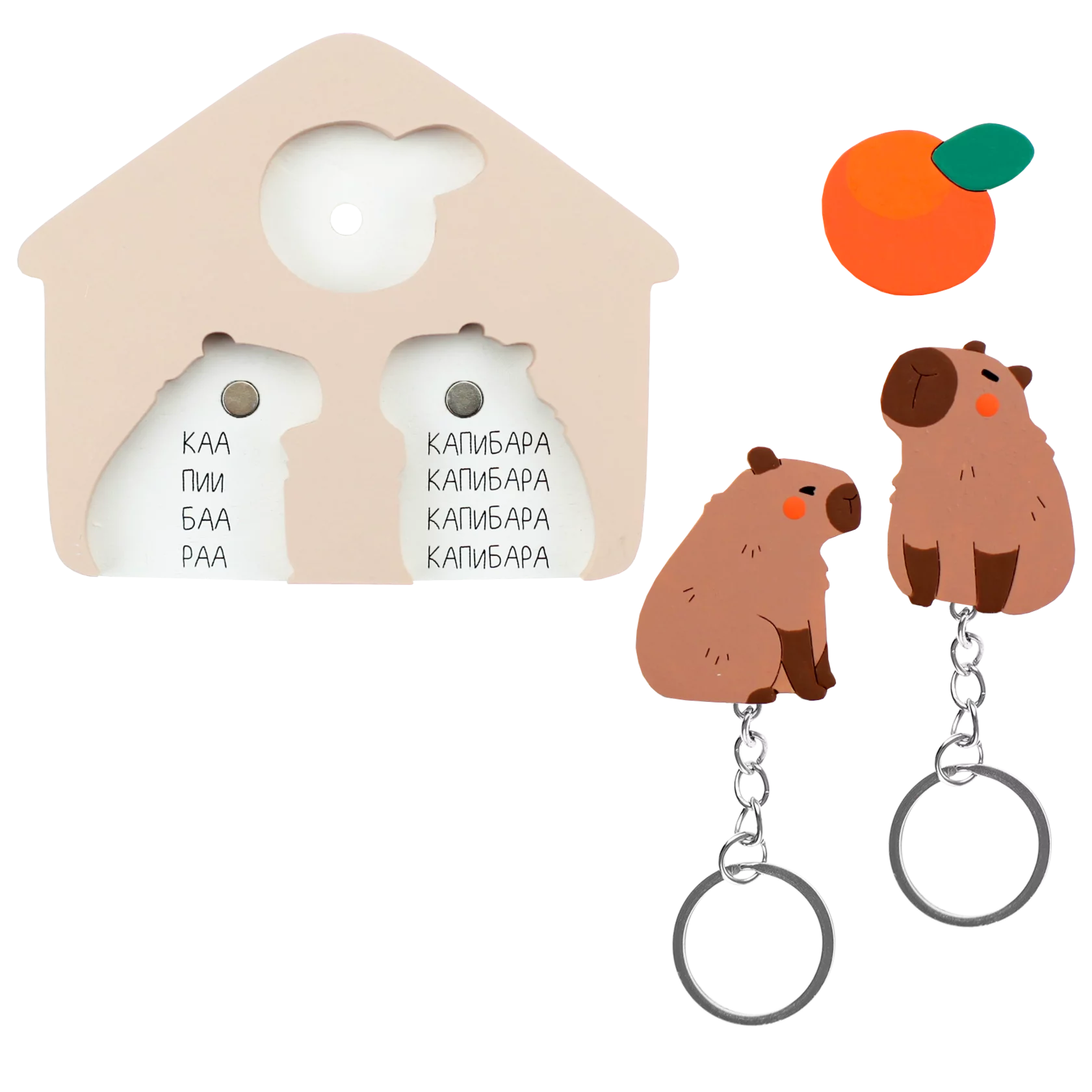 Ключница двойная Капибара