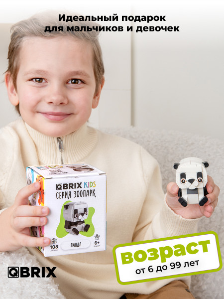 Конструктор Qbrix Kids Панда