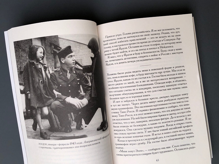 Скрытая перспектива
