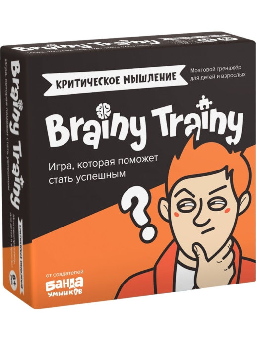 Игра-головоломка Критическое мышление