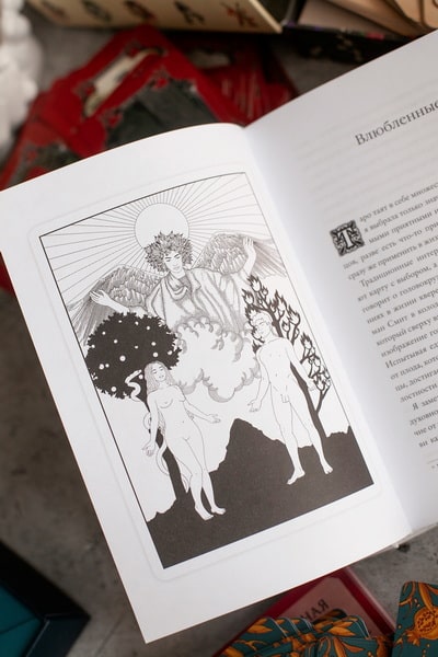 Психология Таро. Самопознание через архетипы и бессознательное