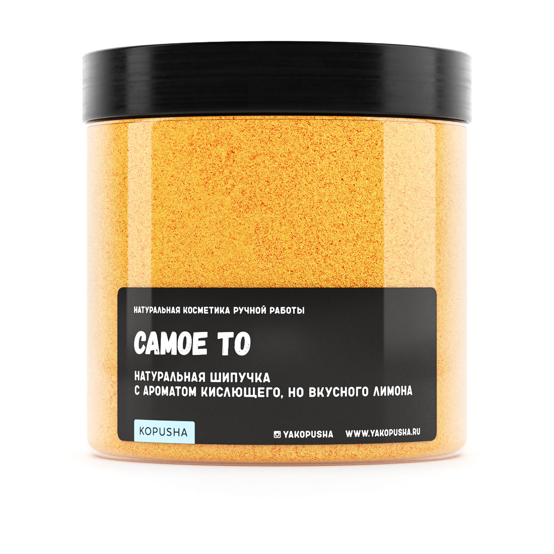 Шипучка для ванны Самое то