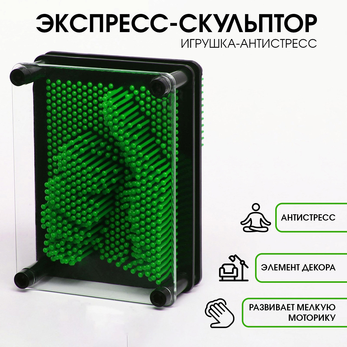 Экспресс-скульптор Mini зеленый PinART