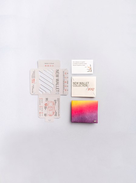 Кошелек NEW WALLET - new gradient