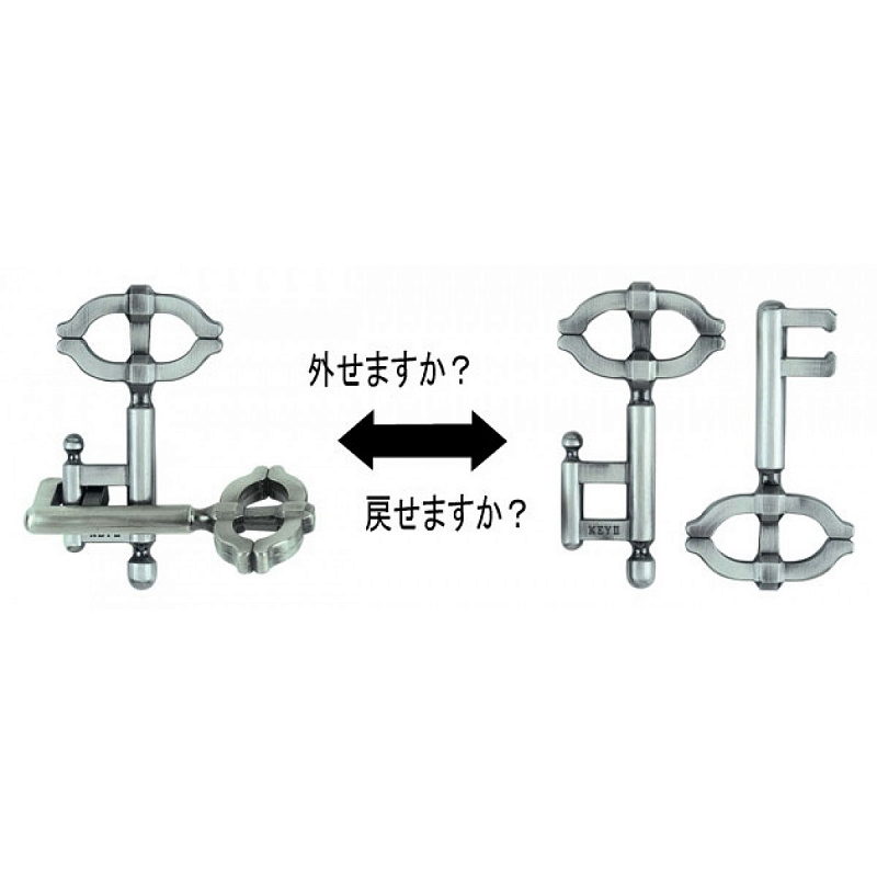 Головоломка Hanayama Ключи II/Key II 2*