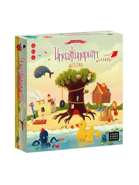 Настольная игра Имаджинариум Детство