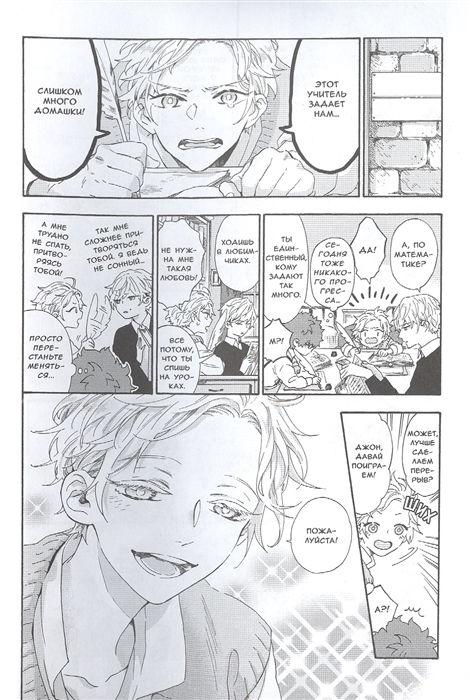 Мои близнецы