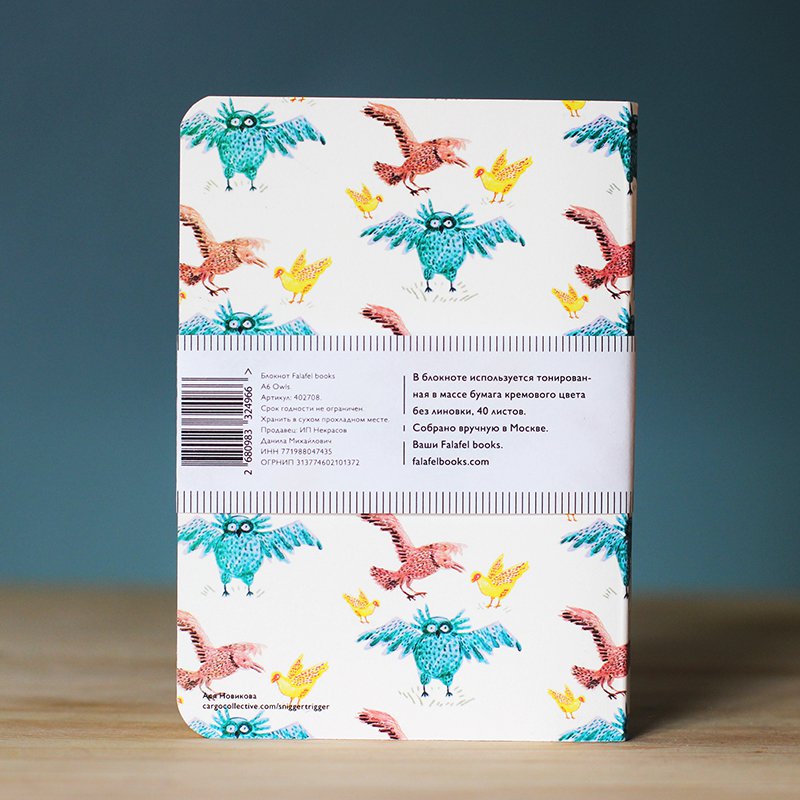 Блокнот А6 Owls