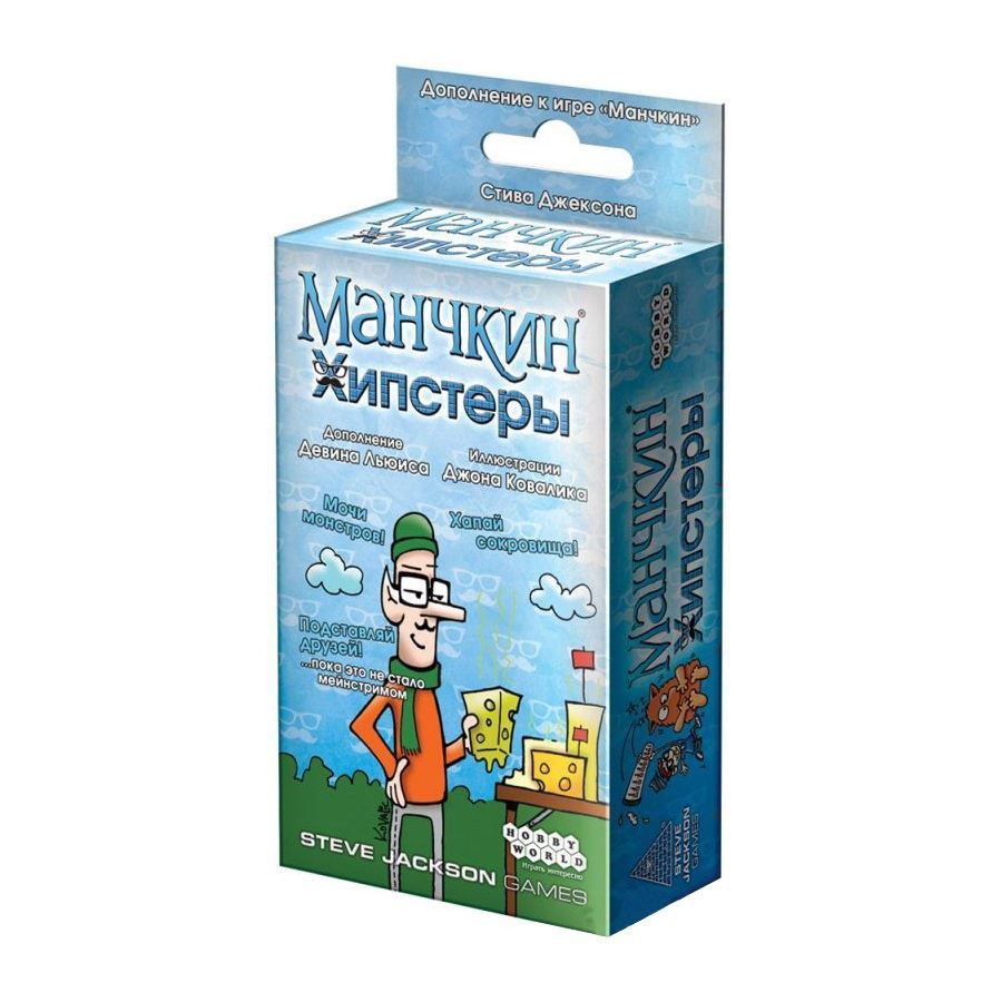 Настольная игра Манчкин Хипстеры