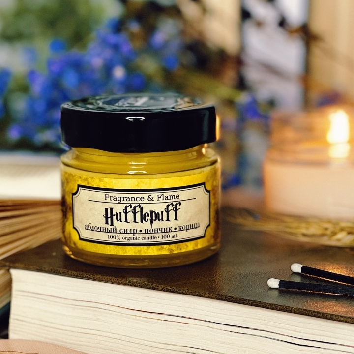 Ароматическая свеча Hufflepuff 100 мл.