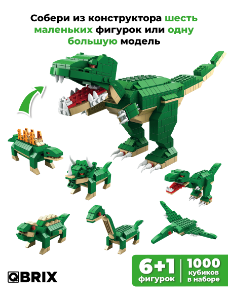 Конструктор Qbrix Kids Эра динозавров