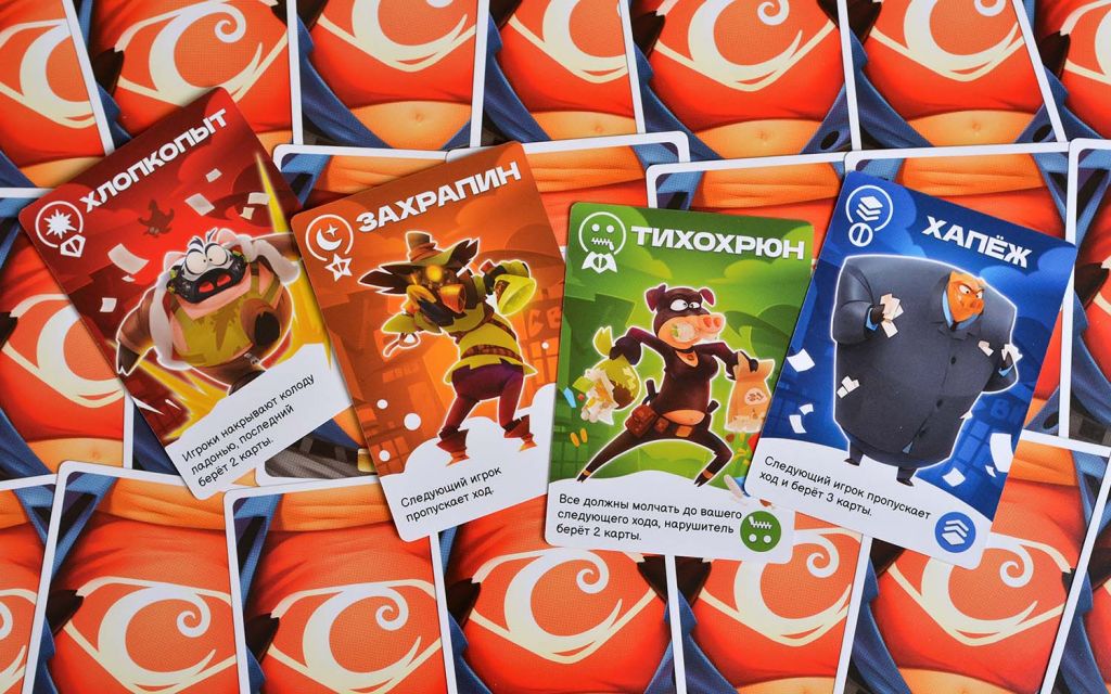 Настольная игра Свинтус. Суперхрюны