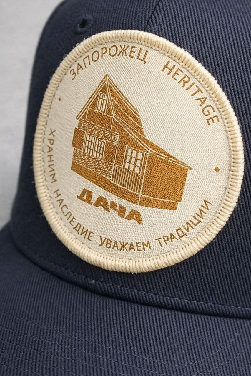 Бейсболка Запорожец Дача (Черный, O/S)