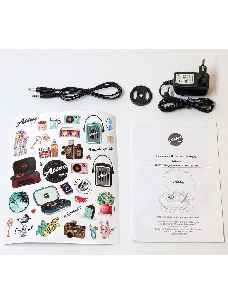 Виниловый проигрыватель Alive Audio MOVIE French chocolate c Bluetooth