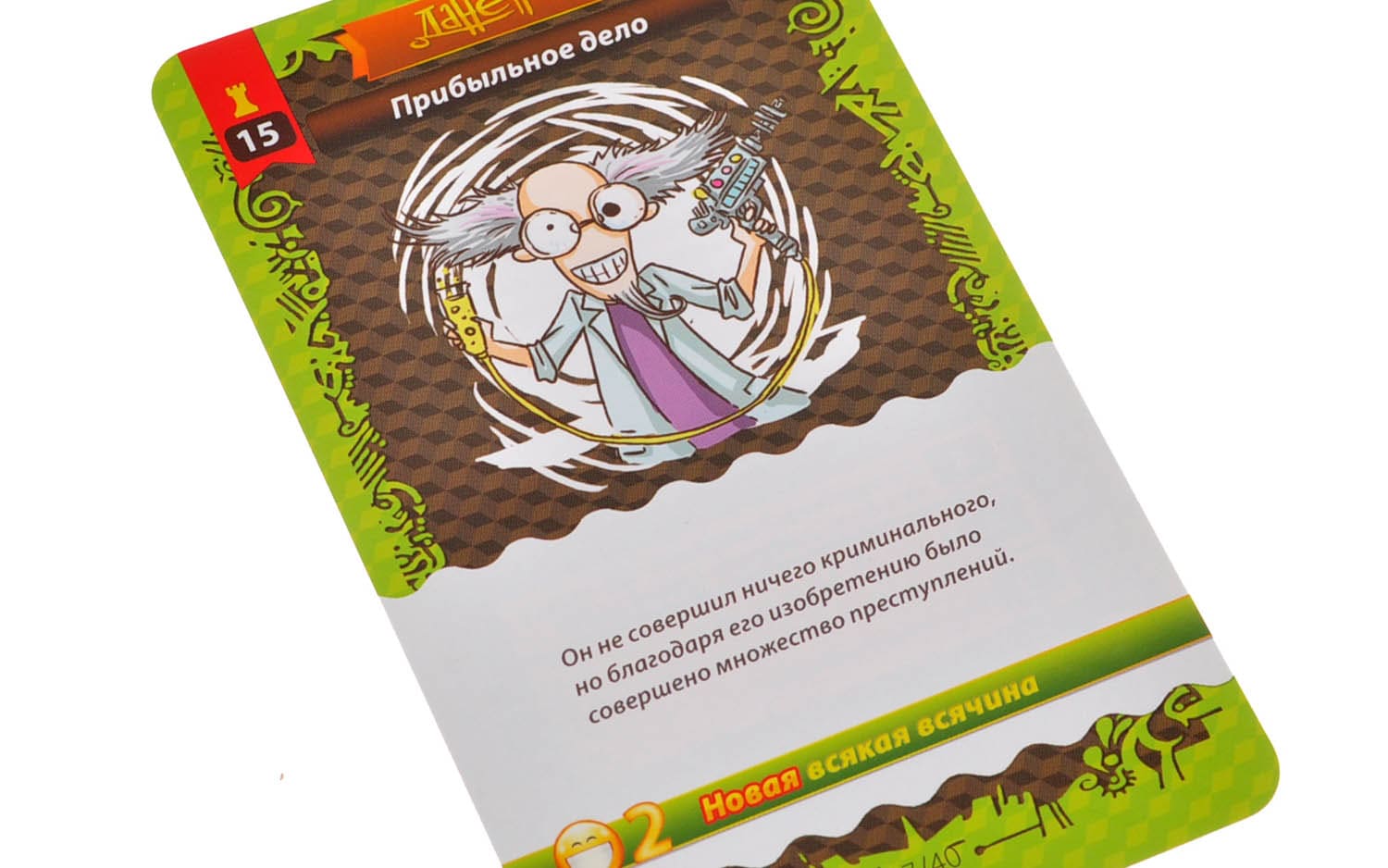 Настольная игра Данетки Всякая всячина