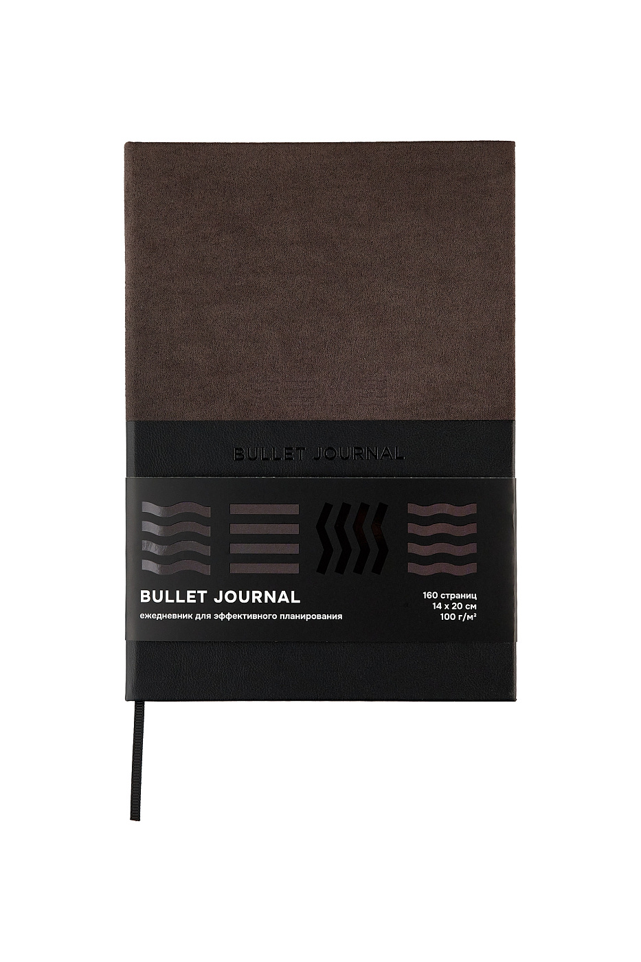 Блокнот Bullet Journal Стихия 14х20 80л (черный)