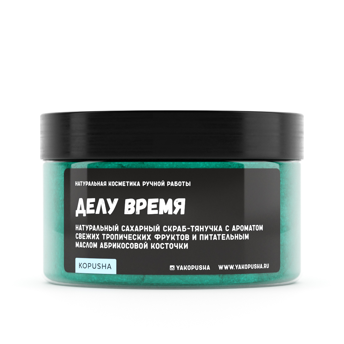 Скраб-тянучка для тела Делу время