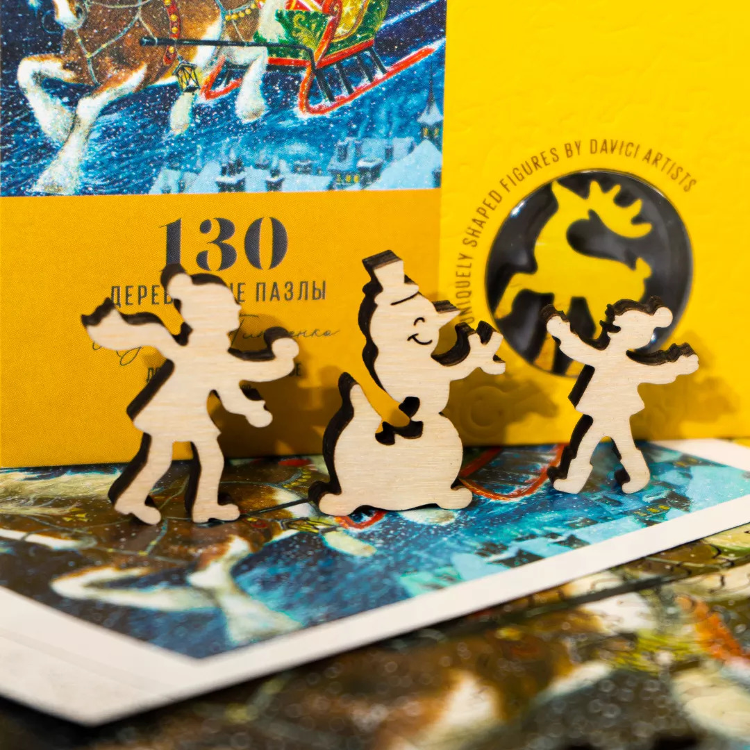 Пазл Дед Мороз спешит к тебе