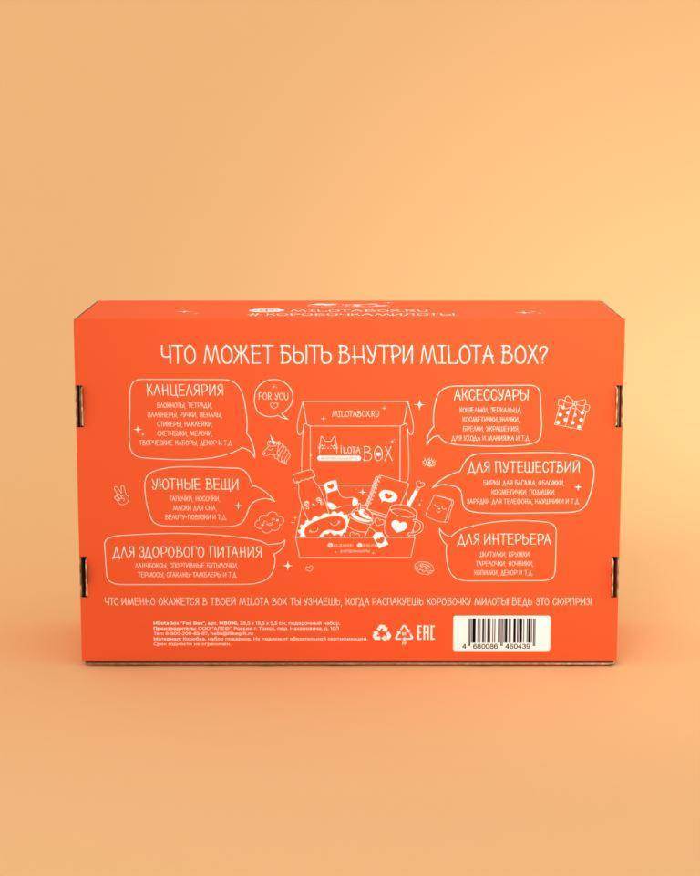 Подарочный бокс MilotaBox Fox Box