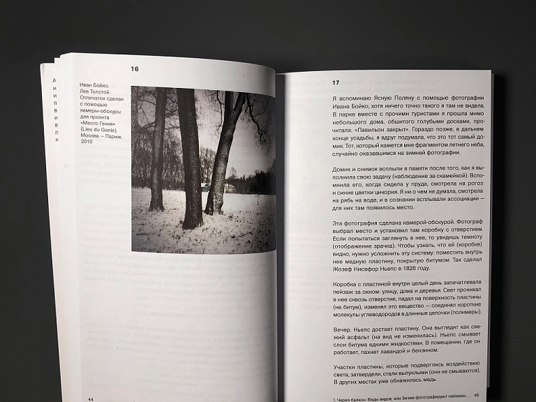 Балконы: почему они у нас такие