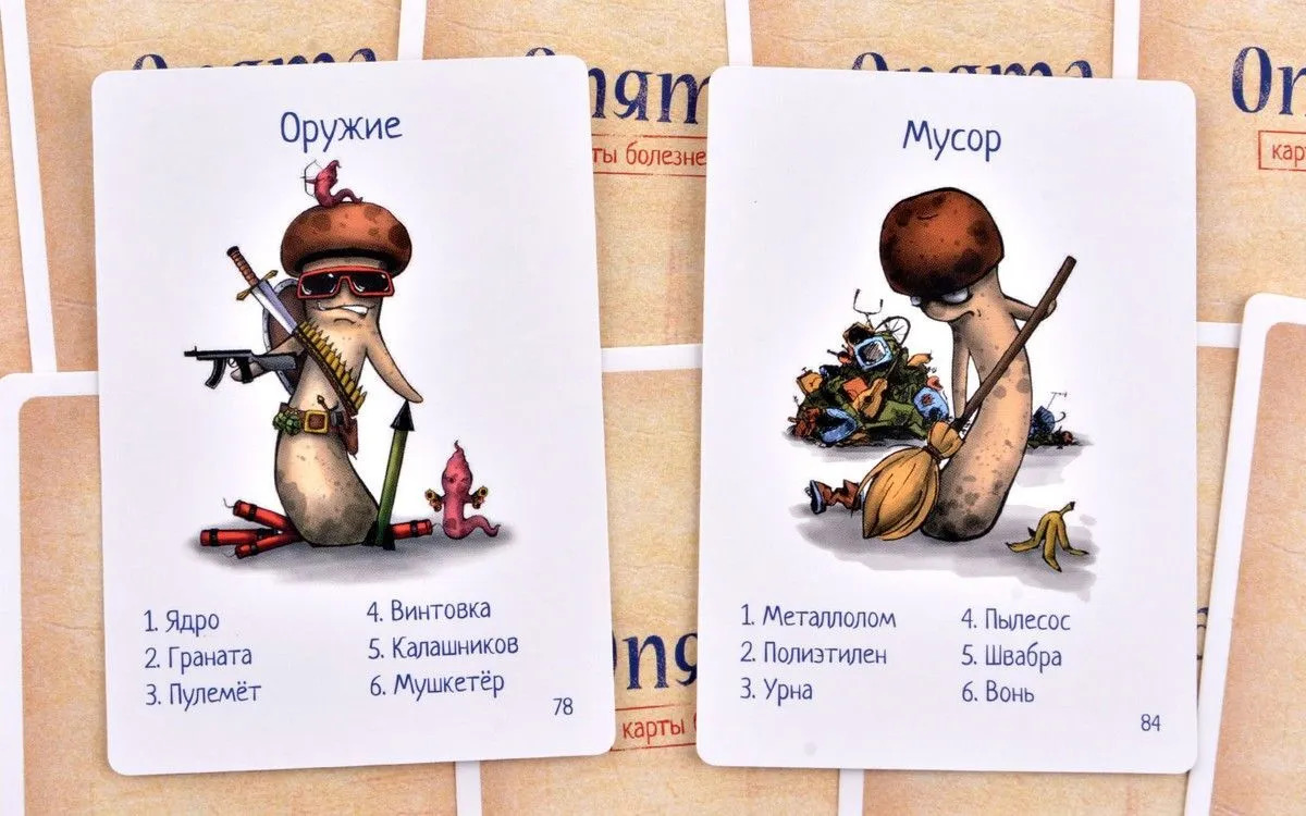 Настольная игра Опята (Издание 2020)