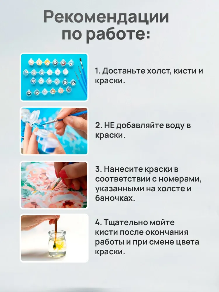 Картина по номерам Драгоценный хамелеон 40х50