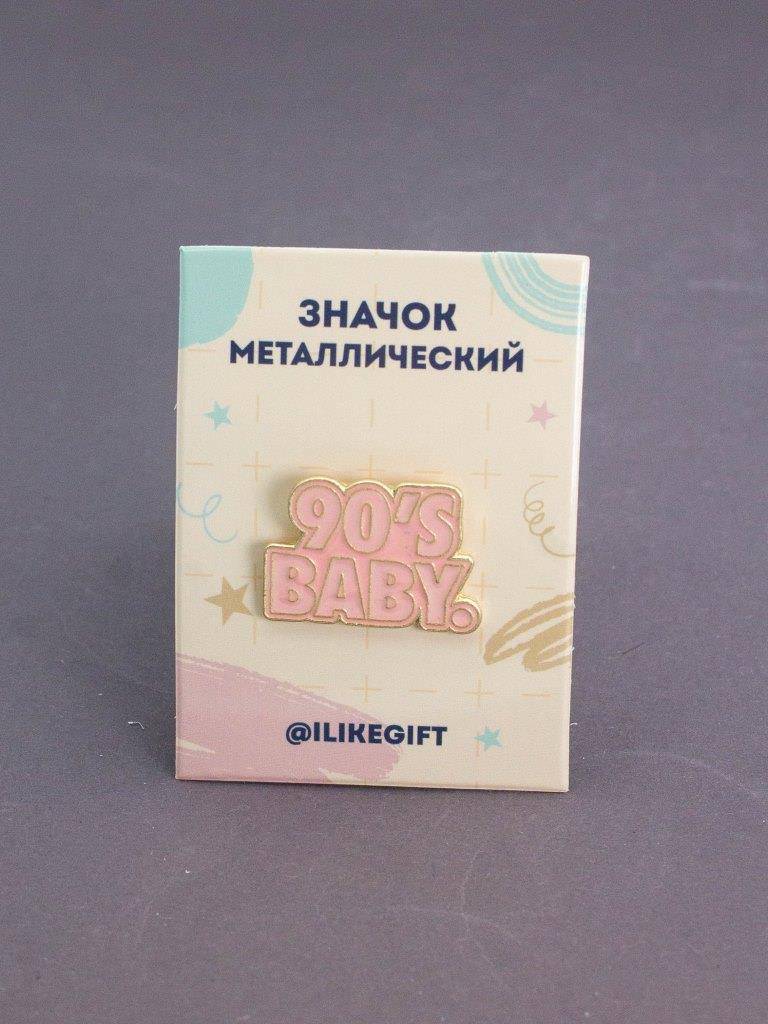 Значок металлический iLikeGift 90s baby