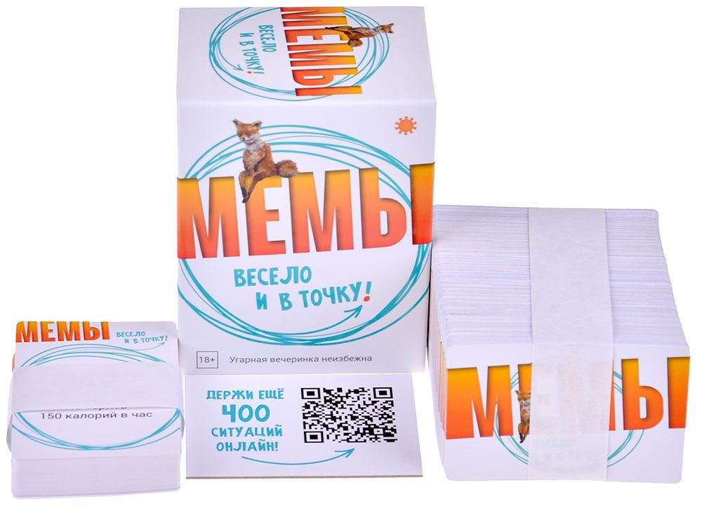 Настольная игра Мемы